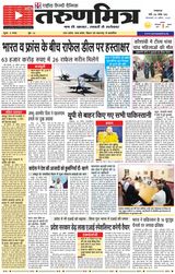 Tarunmitra Lucknow - April 29, 2025 April 29, 2025