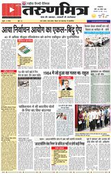 Tarunmitra Lucknow - May 05, 2025 May 05, 2025