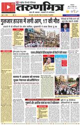 Tarunmitra Lucknow - May 19, 2025 May 19, 2025