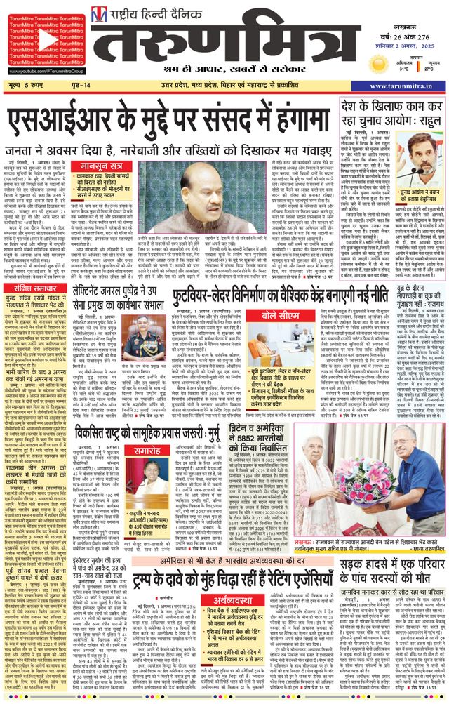 मैगज़्टर गोल्ड के साथ असीमित हो जाओ