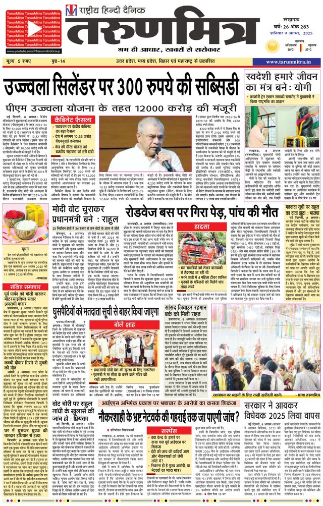मैगज़्टर गोल्ड के साथ असीमित हो जाओ