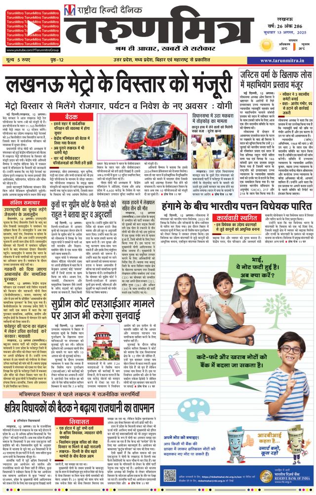 मैगज़्टर गोल्ड के साथ असीमित हो जाओ
