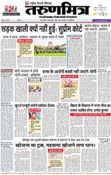 Tarunmitra Patna - October 01, 2021 October 01, 2021