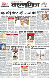 Tarunmitra Patna - 11-10-2021 11-10-2021