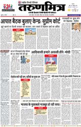 Tarunmitra Patna - November 16, 2021 November 16, 2021