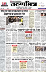 Tarunmitra Patna - November 23, 2021 November 23, 2021