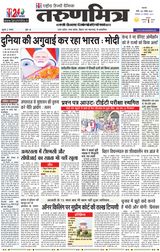 Tarunmitra Patna - November 29, 2021 November 29, 2021