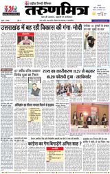 Tarunmitra Patna - December 05, 2021 December 05, 2021