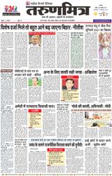 Tarunmitra Patna - December 14, 2021 December 14, 2021