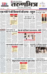 Tarunmitra Patna - December 15, 2021 December 15, 2021
