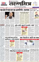 Tarunmitra Patna - December 19, 2021 December 19, 2021