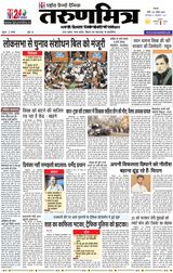 Tarunmitra Patna - December 21, 2021 December 21, 2021
