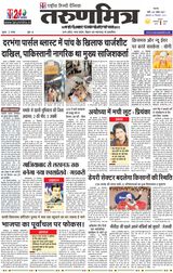 Tarunmitra Patna - December 24, 2021 December 24, 2021