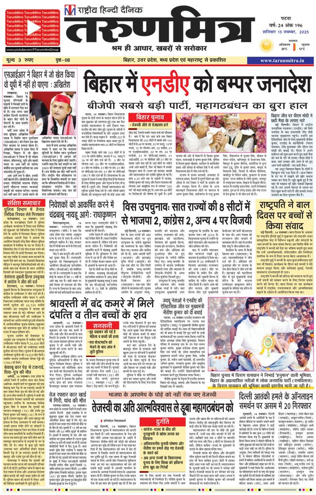 Mit Magzter GOLD unbegrenztes Potenzial nutzen