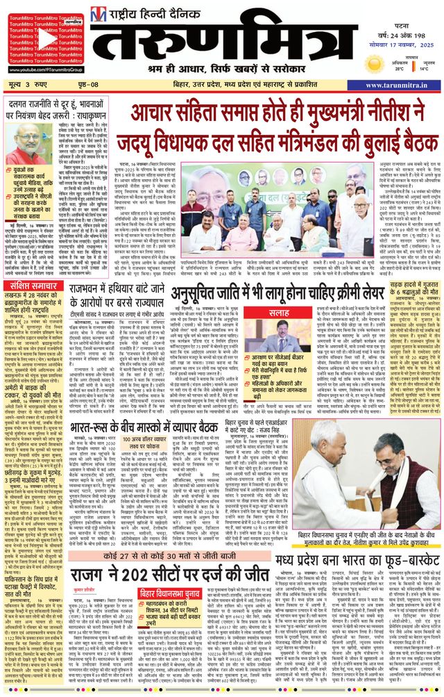 मैगज़्टर गोल्ड के साथ असीमित हो जाओ