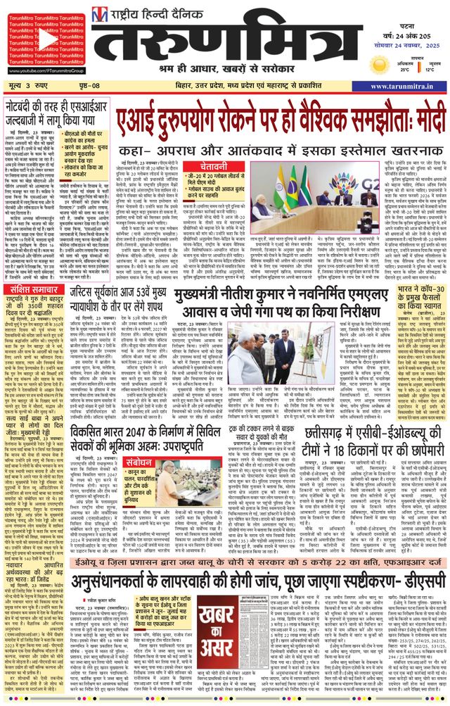 Gå ubegrenset med Magzter GOLD