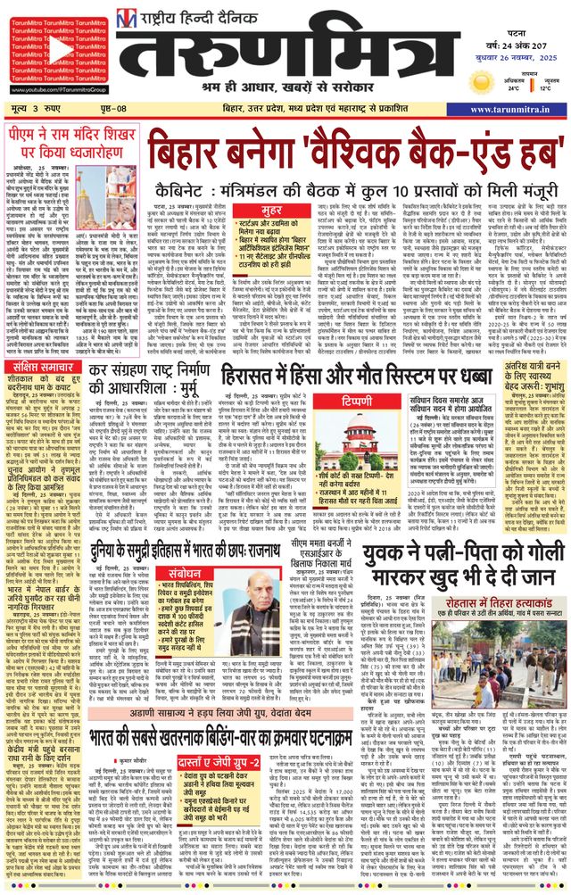 Gå ubegrenset med Magzter GOLD