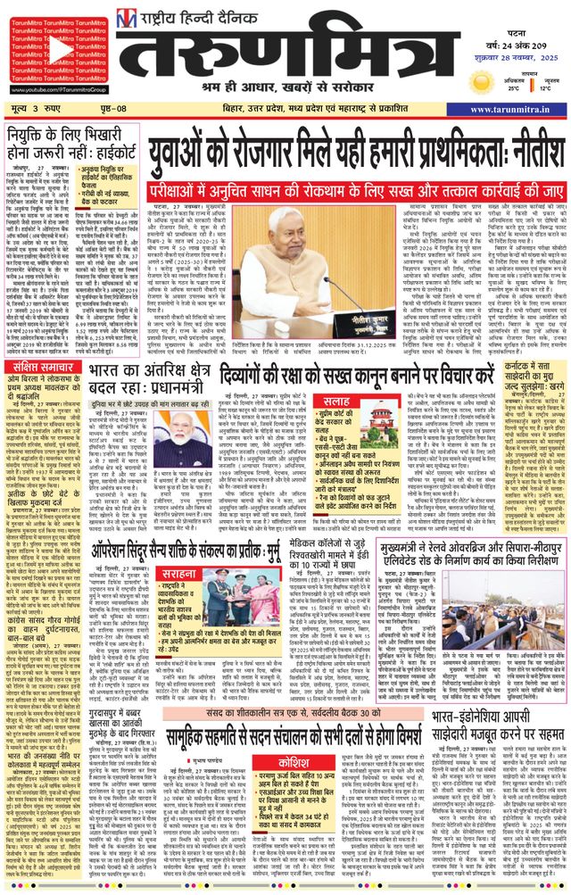 Gå ubegrenset med Magzter GOLD