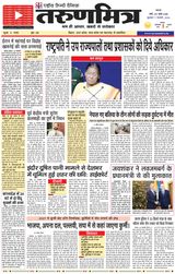 Tarunmitra Patna