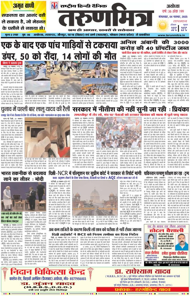 Vuélvete ilimitado con Magzter GOLD