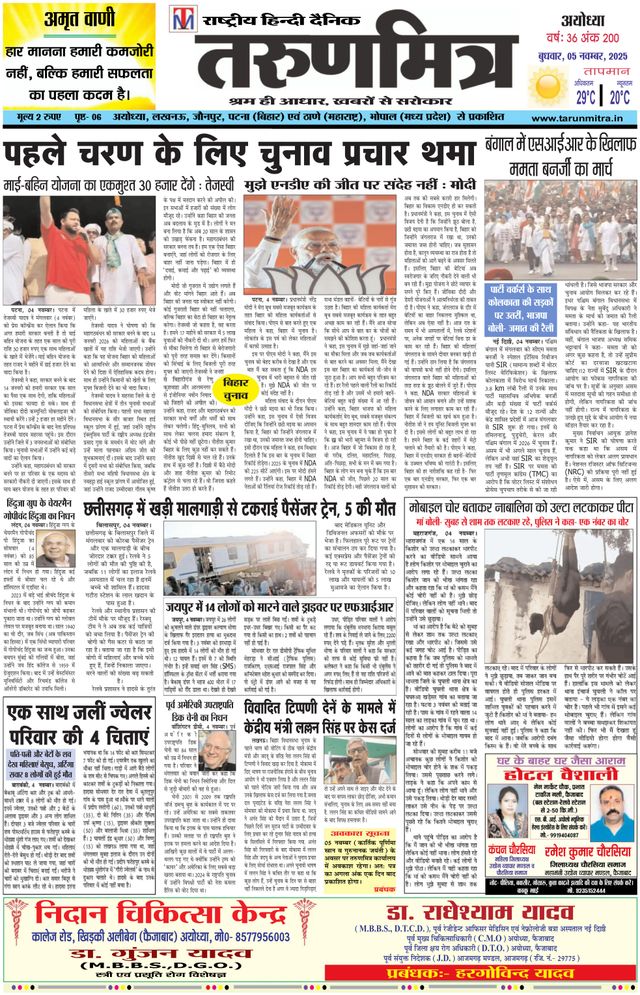 Passez à l'illimité avec Magzter GOLD