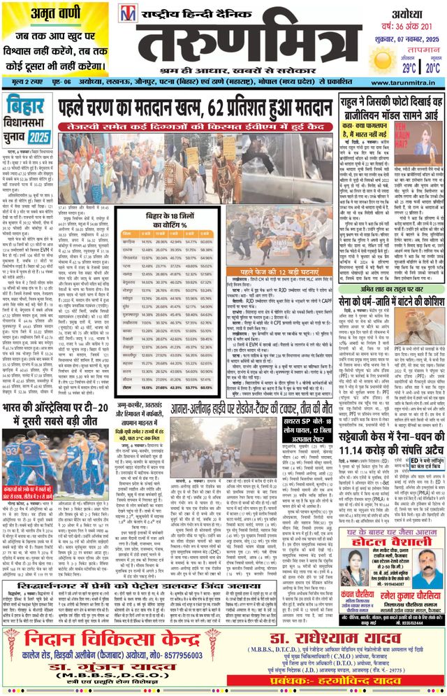 Passez à l'illimité avec Magzter GOLD