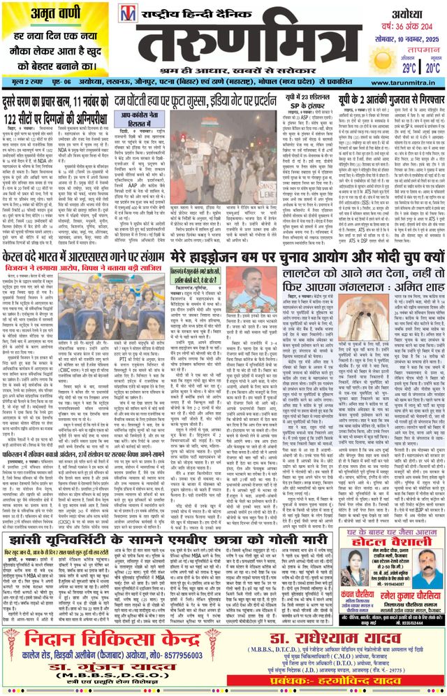 استمتع بـUnlimited مع Magzter GOLD