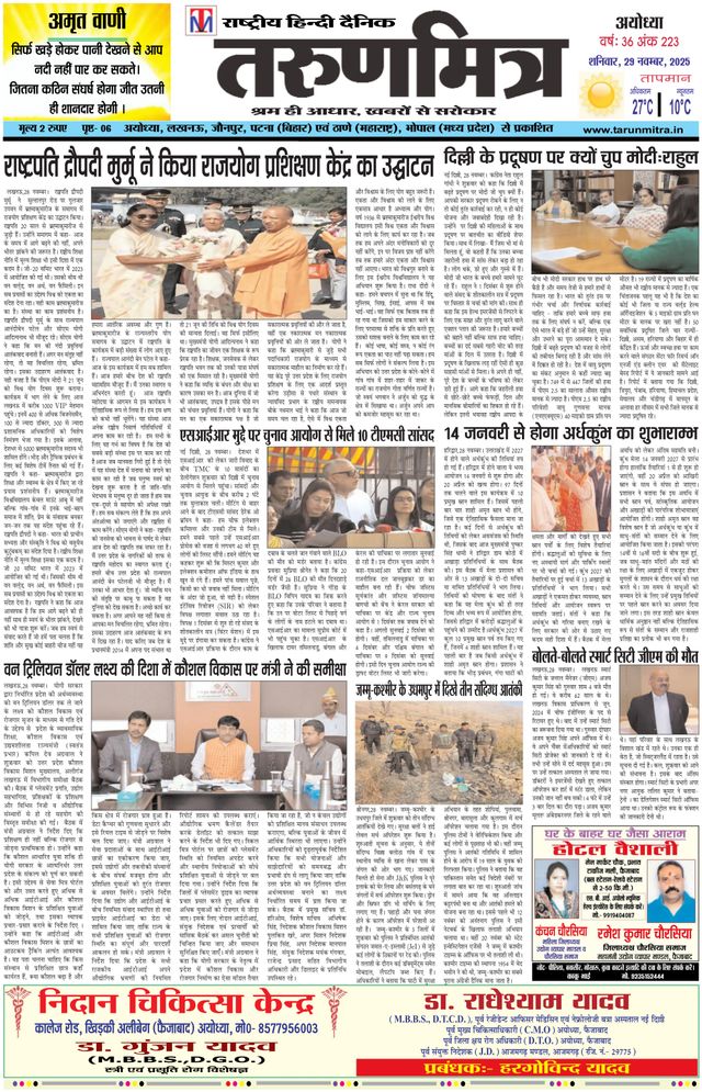 Magzter GOLDで無制限に