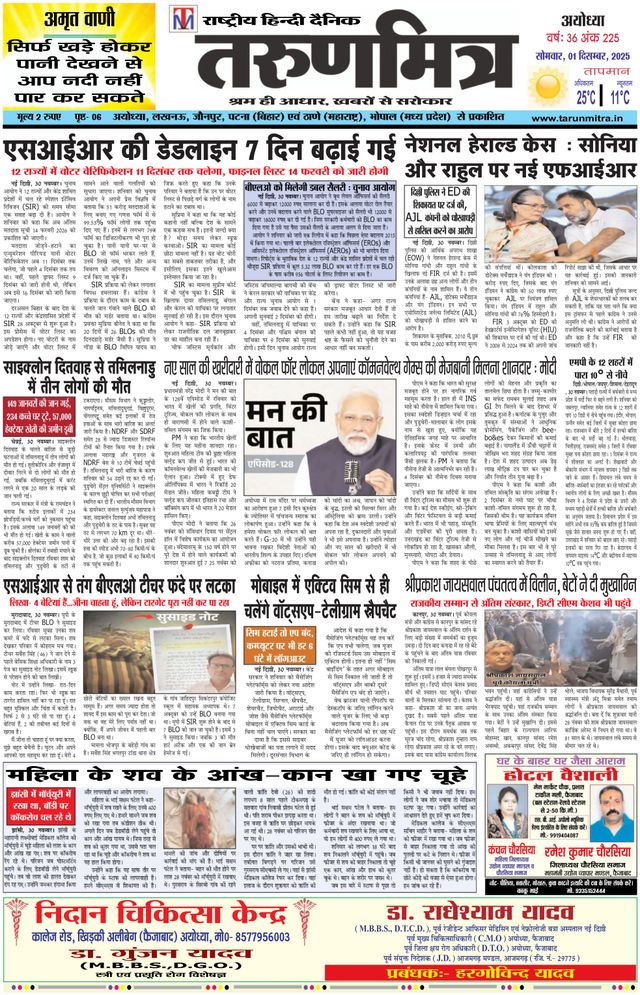 Passez à l'illimité avec Magzter GOLD