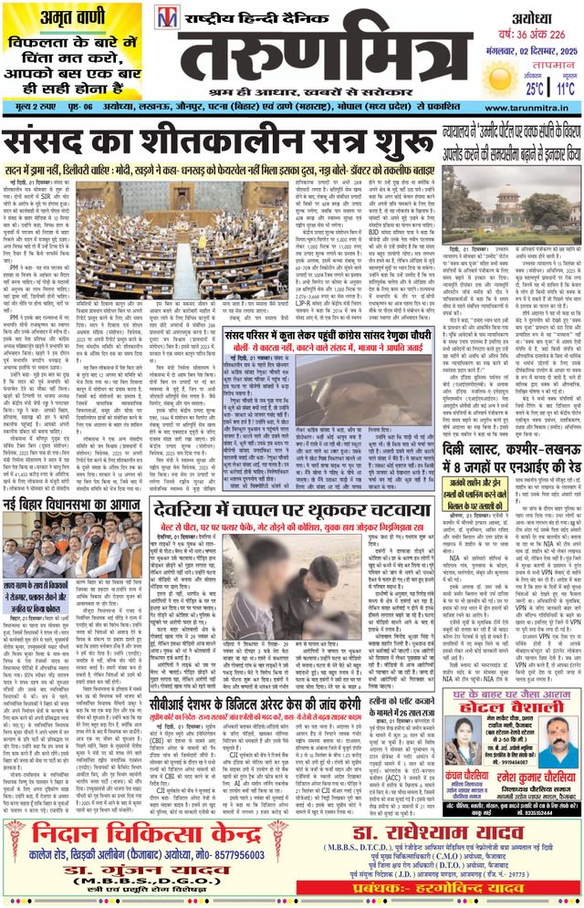 Ga onbeperkt met Magzter GOLD