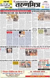 Tarunmitra Ayodhya
