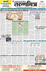 Tarunmitra Ayodhya