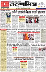 Tarunmitra Bhopal