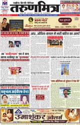 Tarunmitra Jaunpur Tarunmitra Jaunpur