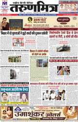 Tarunmitra Jaunpur Tarunmitra Jaunpur