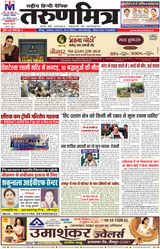 Tarunmitra Jaunpur