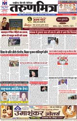 Tarunmitra Jaunpur