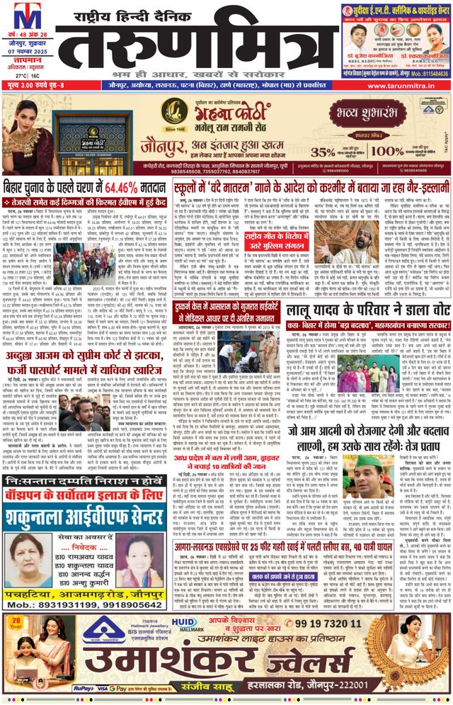 Go Unlimited with Magzter GOLD