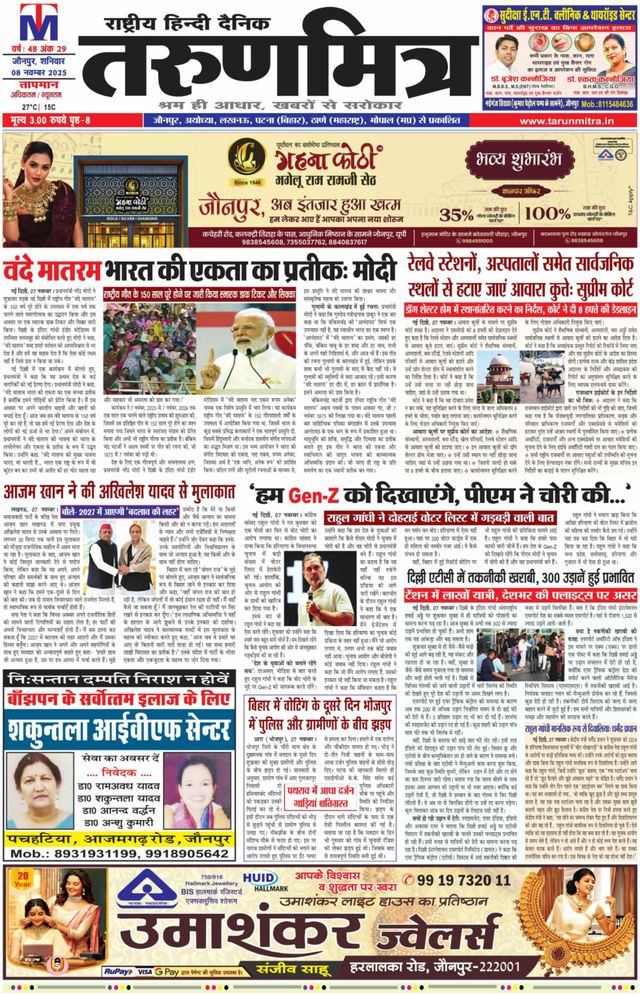 Go Unlimited with Magzter GOLD