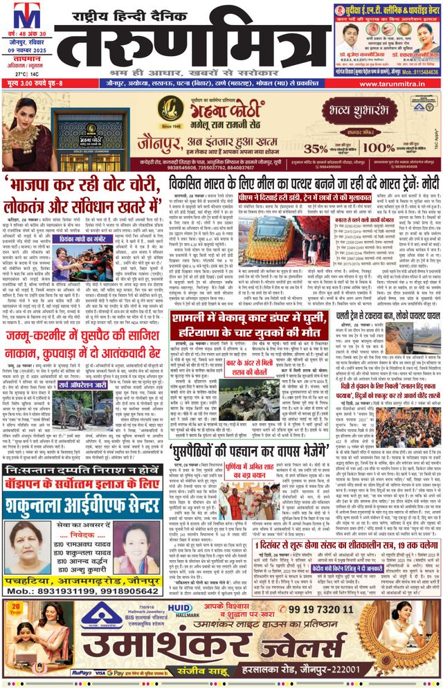 Go Unlimited with Magzter GOLD