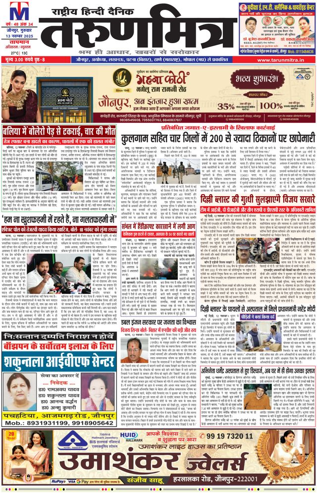 Go Unlimited with Magzter GOLD