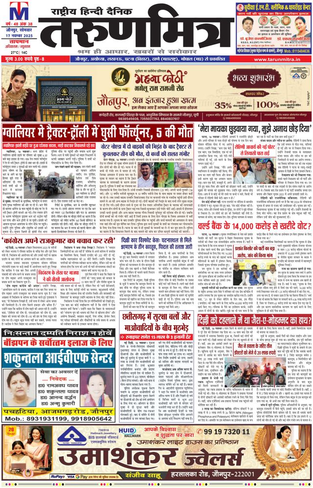 Go Unlimited with Magzter GOLD