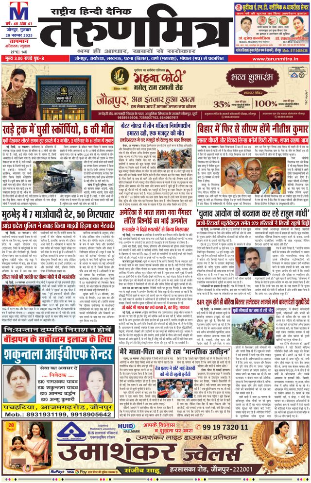 Go Unlimited with Magzter GOLD