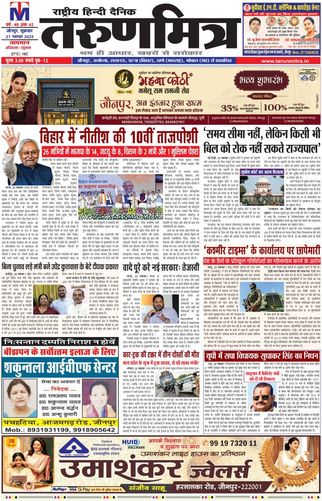 Go Unlimited with Magzter GOLD