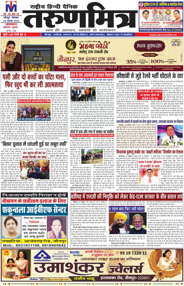 Go Unlimited with Magzter GOLD