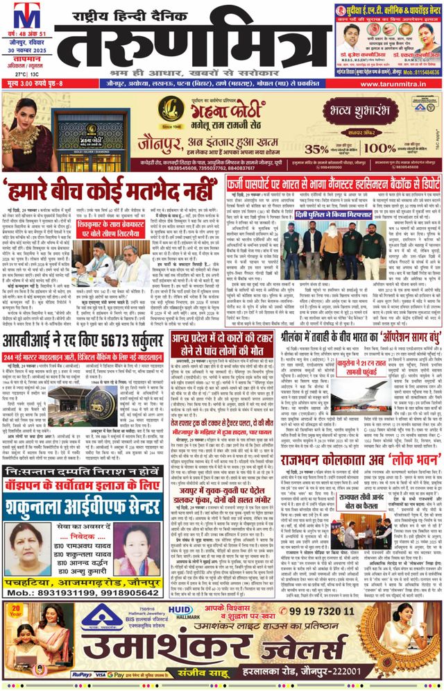 Go Unlimited with Magzter GOLD