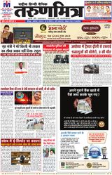 Tarunmitra Jaunpur