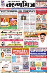 Tarunmitra Jaunpur