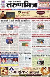 Tarunmitra Jaunpur