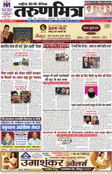 Tarunmitra Jaunpur